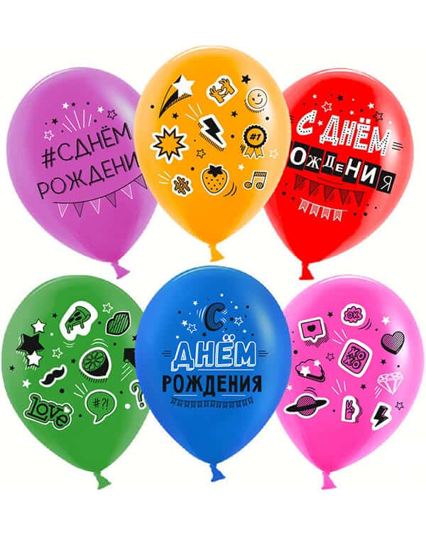 711400-25_Шар_(12_30_см)_С_Днем_Рождения!_(стикер-микс)_Ассорти_пастель_2_ст_25_шт С Днем Рождения! (стикер-микс) пастель — изображение 1