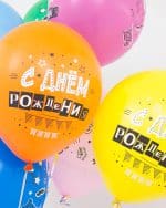 С Днем Рождения! (стикер-микс) пастель — изображение 2