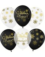 С Новым Годом! (золотые снежинки)